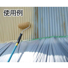 Load image into Gallery viewer, Patch Handle  TE1200  TRUSCO
