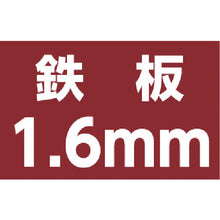 Load image into Gallery viewer, E type Hole Saw  TE69  TRUSCO
