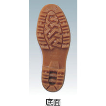 Load image into Gallery viewer, Oil-proof Hygienic Boots  TEA-27.0  FUKUYAMA RUBBER
