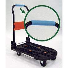 Load image into Gallery viewer, Edge Cushion Tape  TEC50GY  TRUSCO
