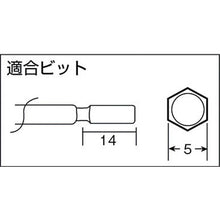 Load image into Gallery viewer, Electric Screwdriver  TED-110LH  TRUSCO
