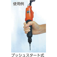 Load image into Gallery viewer, Electric Screwdriver  TED-110PH  TRUSCO
