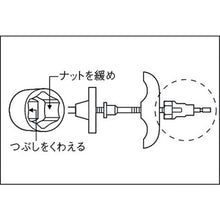 Load image into Gallery viewer, Electric Screwdriver Socket for Mold  TEFT-21  TRUSCO
