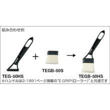 Load image into Gallery viewer, E-GRIP  TEGB-30HH  TRUSCO
