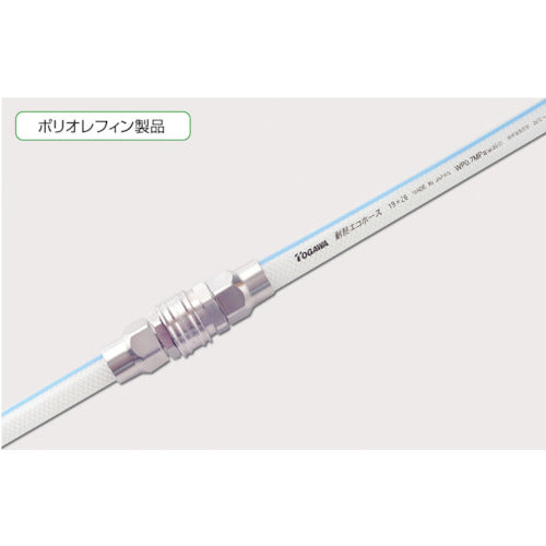 Heat Resistant Eco Hose  TEH-12-15  TOGAWA