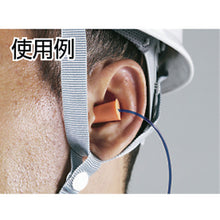Load image into Gallery viewer, Earplugs/Foam type  TEI-09  TRUSCO
