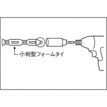 Load image into Gallery viewer, Electric Screwdriver Socket for Mold  TEKB-10  TRUSCO

