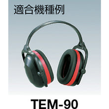 Load image into Gallery viewer, Ear Muff  TEM-90B  TRUSCO
