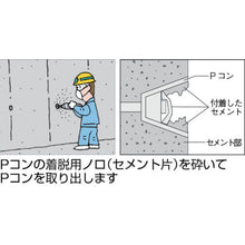 Load image into Gallery viewer, Electric Screwdriver Socket  TEPC-12  TRUSCO
