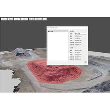 Load image into Gallery viewer, Terra Mapper  TERRAMAPPER  Terra Drone
