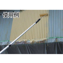 Load image into Gallery viewer, Patch Handle  TES2000  TRUSCO
