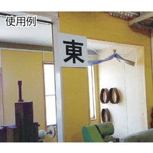 Load image into Gallery viewer, Sign Board  TE-S-420  TRUSCO
