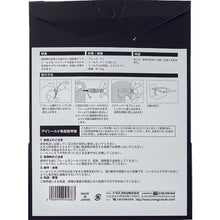 Load image into Gallery viewer, Eye-Shield  TESAR-2  TRUSCO
