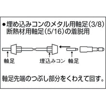 Load image into Gallery viewer, Electric Screwdriver Socket for Mold  TES-KB  TRUSCO
