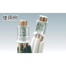 Load image into Gallery viewer, Non-Pressure Bonding Sleeve  1320050000050  TRUSCO
