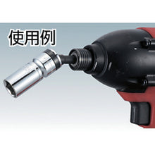 Load image into Gallery viewer, Electric Screwdriver Soket Universal Adaptor  TEUJ-3A  TRUSCO
