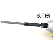 Load image into Gallery viewer, Electric Screwdriver Extension Bar  TEX-150  TRUSCO
