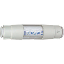 Load image into Gallery viewer, Hollow Fiber Filter  TF-20N-T8  JOPLAX
