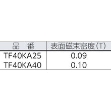 Load image into Gallery viewer, Ferrite  TF40KA25-10P  TRUSCO
