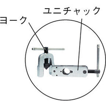 Load image into Gallery viewer, Uni Chuck Flaring Tool  TF416  SUPER TOOL
