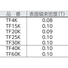 Load image into Gallery viewer, Ferrite  TF60K-1P  TRUSCO
