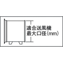 Load image into Gallery viewer, Flexible Duct(Fastener Connected Type)  TFD-320FA  TRUSCO
