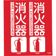 Load image into Gallery viewer, Fire Sign  TFE-3026  TRUSCO
