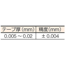 Load image into Gallery viewer, Feeler Gauge  TFG-0.02M1  TRUSCO

