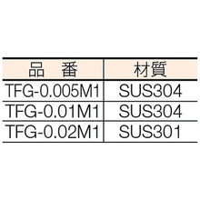 Load image into Gallery viewer, Feeler Gauge  TFG-0.02M1  TRUSCO

