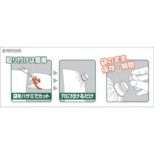 Load image into Gallery viewer, Mouth of Bag  TFK-001  TRUSCO
