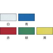 Load image into Gallery viewer, Ferrite Polyamide Magnet  TFP30-1-GN  TRUSCO
