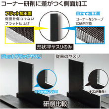 Load image into Gallery viewer, Jet Black File  TFS-20  ENGINEER
