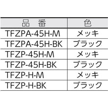 Load image into Gallery viewer, Fan for Factories ZEPHIRE[[RD]]  TFZPA-45H-BK  TRUSCO
