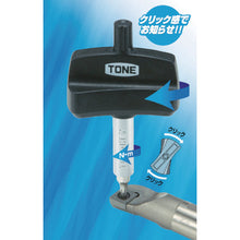 Load image into Gallery viewer, Torque Grip  TG0.6  TONE
