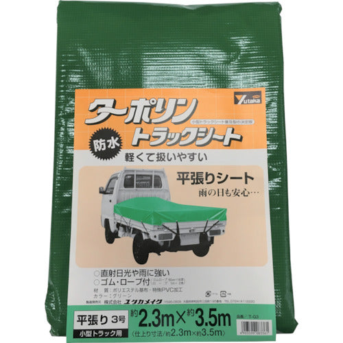 Truck Sheet(Tarpaulin)  T-G3  YUTAKAMAKE