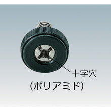 Load image into Gallery viewer, Adjuster Bolt  200-142-520  SUGATSUNE
