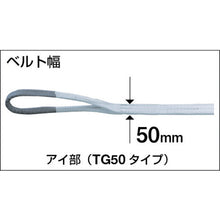 Load image into Gallery viewer, Belt Sling Chemical  TG50-45C  TRUSCO
