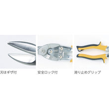 Load image into Gallery viewer, Spring for Universal type Scissors  TGH250-SLS  TRUSCO
