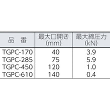 Load image into Gallery viewer, C-type Grip Plier  TGPC-170  TRUSCO
