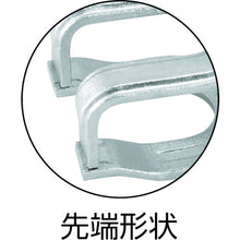 Load image into Gallery viewer, G-type Grip Plier  TGPG-250  TRUSCO
