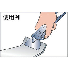 Load image into Gallery viewer, P-type Grip Plier  TGPP-200  TRUSCO
