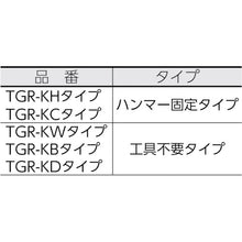 Load image into Gallery viewer, Rubber Rope Parts  TGR-10KH  TRUSCO
