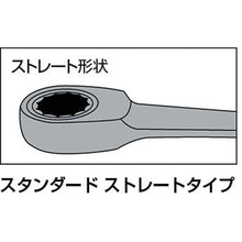 Load image into Gallery viewer, Gear Wrench (Combination type)  TGRN08  TRUSCO
