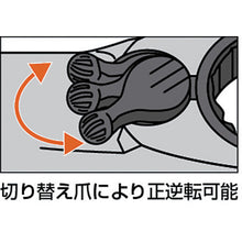 Load image into Gallery viewer, Reversible Gear Wrench (Combination type)  TGRN12R  TRUSCO
