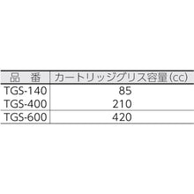 Load image into Gallery viewer, Grease Gun  TGS-600  TRUSCO
