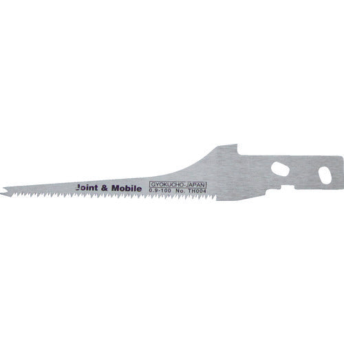 Razor Saw  TH004  RAZORSAW