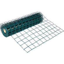 Load image into Gallery viewer, Multipurpose Resin Net  T-H11PB  TRUSCO
