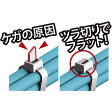 Load image into Gallery viewer, Cutting Pliers with Lead Catcher  TH-125NC  TTC
