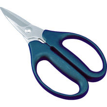Load image into Gallery viewer, Hard Scissors  TH1  TRUSCO
