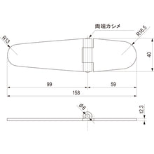 Load image into Gallery viewer, Strap Hinge  TH-85-2  TOCHIGIYA
